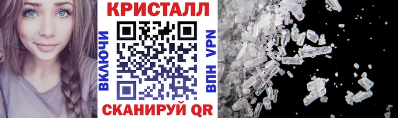 АМФЕТАМИН 97% Стрежевой