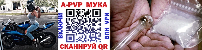 Alpha-PVP СК КРИС  площадка официальный сайт  Стрежевой  где найти  