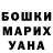 КЕТАМИН VHQ Cazac Anghelina