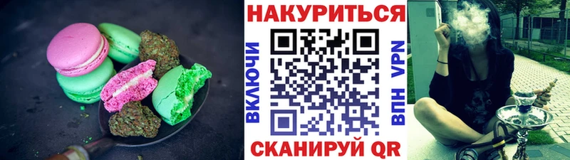 Cannafood конопля  наркотики  Стрежевой 