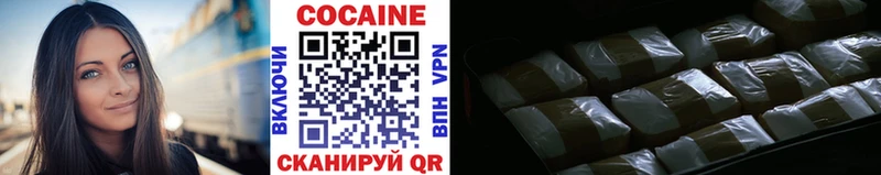 блэк спрут как зайти  Стрежевой  Кокаин 99% 