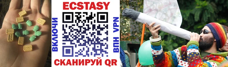 магазин  наркотиков  гидра маркетплейс  Ecstasy VHQ  Стрежевой 