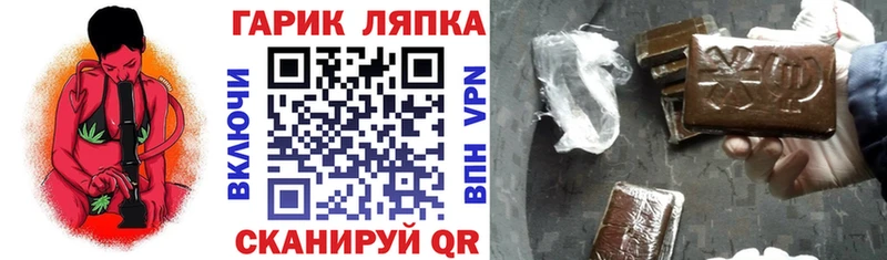Гашиш хэш  Стрежевой 