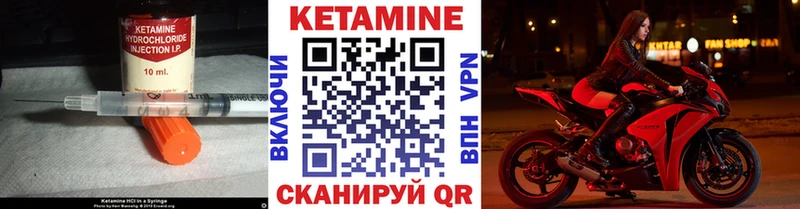 КЕТАМИН ketamine  как найти наркотики  Стрежевой 