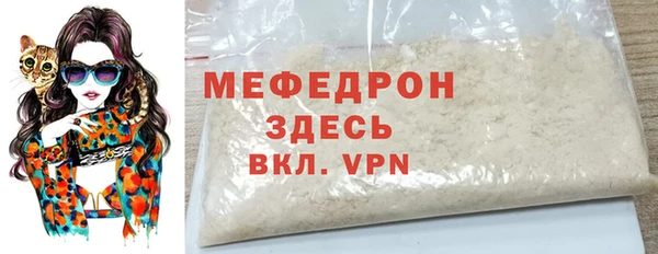 амф Армянск