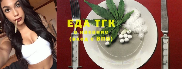 амф Армянск
