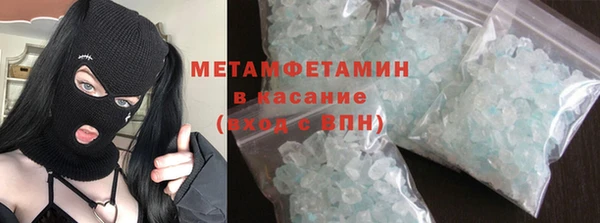 амф Армянск