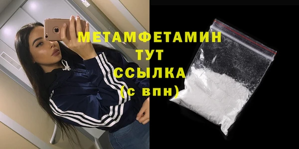 каннабис Протвино