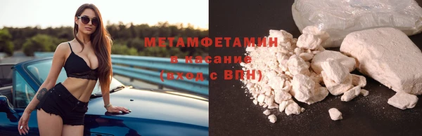 амф Армянск