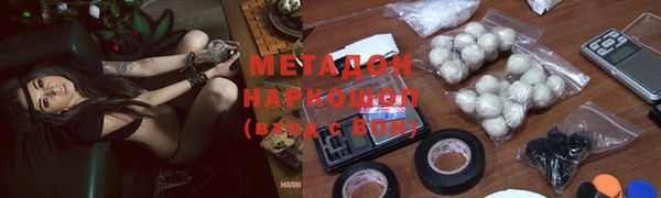MDMA Premium VHQ Пролетарск