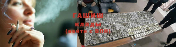 амф Армянск