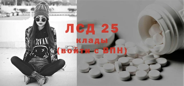 амф Армянск