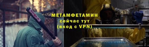 а пвп мука Арсеньев
