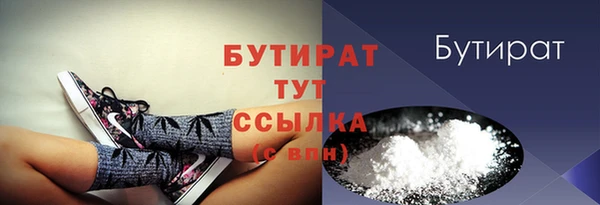 амф Армянск