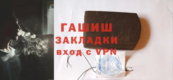 а пвп мука Арсеньев