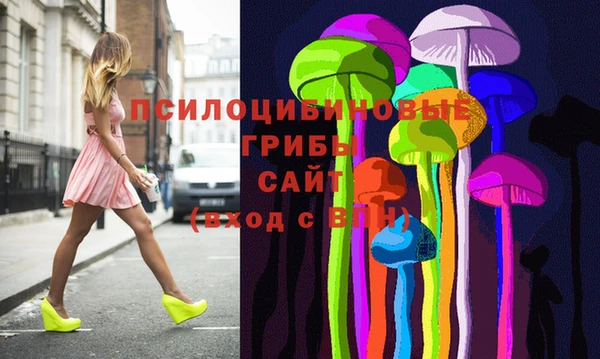 амф Армянск