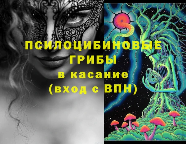 амф Армянск