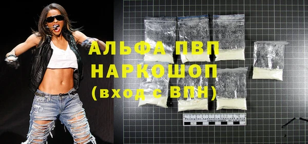 а пвп мука Арсеньев