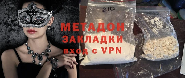 марки nbome Приозерск