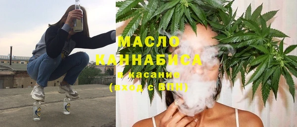 амф Армянск