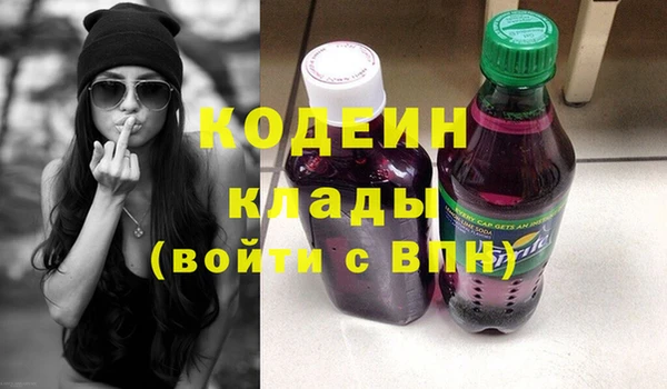 амф Армянск
