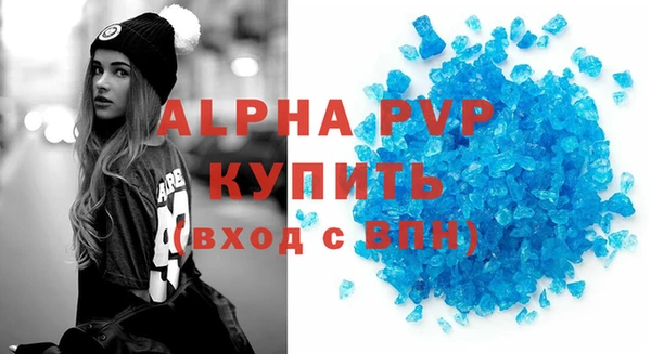 амф Армянск