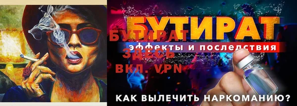 а пвп мука Арсеньев