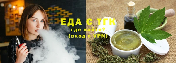 амф Армянск