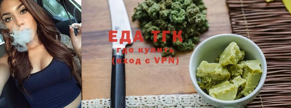а пвп мука Арсеньев