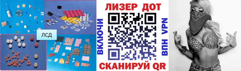 Лсд 25 экстази ecstasy Стрежевой