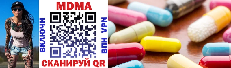 МДМА VHQ  гидра онион  Стрежевой 