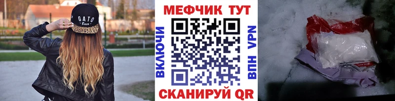 дарнет шоп  Стрежевой  МЕГА ONION  Мефедрон 4 MMC 