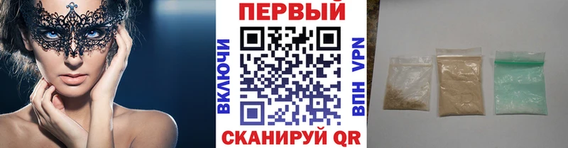 Первитин Декстрометамфетамин 99.9%  закладки  Стрежевой 