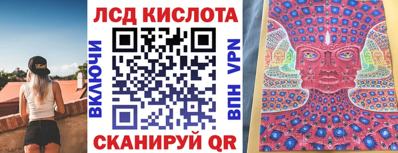 Марки 25I-NBOMe 1500мкг  Стрежевой 