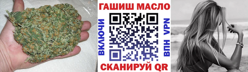 ТГК вейп  наркота  Стрежевой 